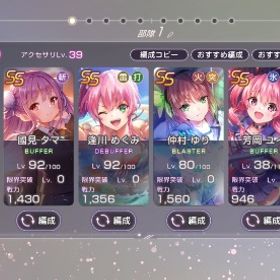 初期垢 | ヘブバン(ヘブンバーンズレッド)のアカウントデータ、RMTの販売・買取一覧