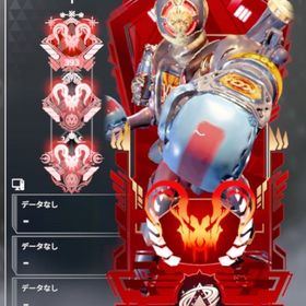 【PC/PS】開幕募集‼️元プロによる🎮代行・同行🎮🔥不正行為一切なし | APEX Legendsの代行、RMTの販売・買取一覧