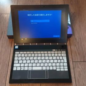 Lenovo Yoga Book C930