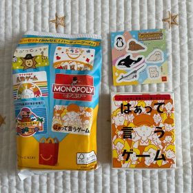 ハッピーセット はぁって言うゲーム