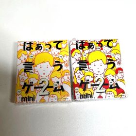 はぁって言うゲーム miniガチャガチャ 希望編 アゲアゲ篇