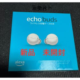アマゾン(Amazon)の新品未開封 echo buds 第2世代 ワイヤレスイヤホン ホワイト(ヘッドフォン/イヤフォン)