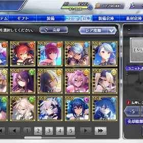 幻夢石587000個 SSR52体 限定11体 初期アカウント | とのフラ(Deep One 虚無と夢幻のフラグメント)のアカウントデータ、RMTの販売・買取一覧