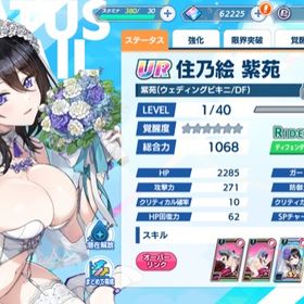 【11】マリンストーン62225個 URドルフィン×32枚 手付かず | ドルフィンウェーブ(ドルウェブ)のアカウントデータ、RMTの販売・買取一覧