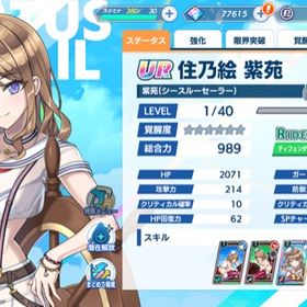 【10】マリンストーン77615個 URドルフィン×32枚 手付かず | ドルフィンウェーブ(ドルウェブ)のアカウントデータ、RMTの販売・買取一覧