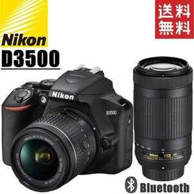 ニコン Nikon D3500 300mm ダブルレンズセット カメラ レンズ 一眼レフ 中古