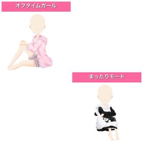 まったりキブンガチャ R2点セット モバゲー版 | ガルショのアイテム、RMTの販売・買取一覧