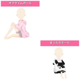 まったりキブンガチャ R2点セット モバゲー版 | ガルショのアイテム、RMTの販売・買取一覧