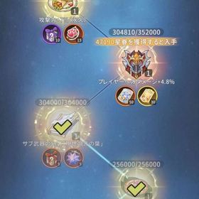 課金額30万↑/S1 10位以内称号 4次職解放 龍の国 | 杖と剣の伝説のアカウントデータ、RMTの販売・買取一覧