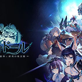 初期垢 40-50万妖幻石+武器10連チケ1枚+URチケ3枚+UR15-25体 | ラグナド(ラグナドール)のアカウントデータ、RMTの販売・買取一覧