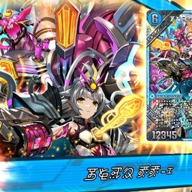 【初期垢】ヴィヴィ(cv.上田麗奈) パック240枚↑ 超大人気声優スキン | デュエプレ(デュエルマスターズ プレイス)のアカウントデータ、RMTの販売・買取一覧