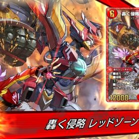 【初期垢】バサラ(cv.福島潤) パック255枚↑ スタン落ち希少 大人気声優スキン | デュエプレ(デュエルマスターズ プレイス)のアカウントデータ、RMTの販売・買取一覧