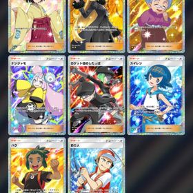 ポケポケ バラ売り ナンジャモ等 | ポケポケ(ポケモンTCGポケット)のトレード(カード)、RMTの販売・買取一覧