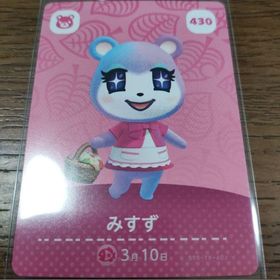 ニンテンドウ(任天堂)のあつまれどうぶつの森 amiiboカード みすず(その他)