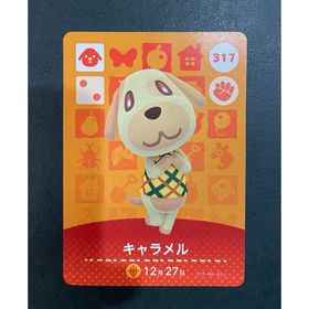 ニンテンドースイッチ(Nintendo Switch)のどうぶつの森 amiibo カード 第四弾 317 キャラメル アミーボ(その他)