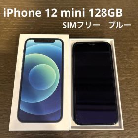 Apple iPhone 12 mini 128GB SIMフリー
