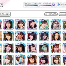 アカウント販売ユニエア引退垢 エールイベント称号ありユニゾンユニゾンジェム1620個 プロデューサーランク276 SSRシーンカード2...アカウント販売ユニゾンエアーユニゾンエアーユニエア 髙橋未来虹さん 誕生日シーンあり 引退