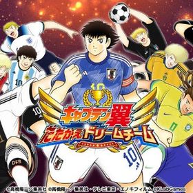 合計1450連！ 即対夢球14200-15000個+10連チケ30枚+SSR确定チケ80枚+そ他 | キャプテン翼 たたかえドリームチームのアカウントデータ、RMTの販売・買取一覧