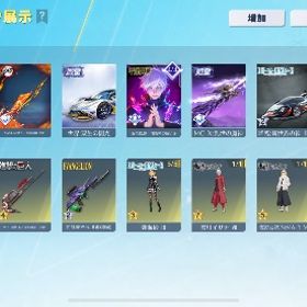 引退アカウント | 荒野行動のアカウントデータ、RMTの販売・買取一覧