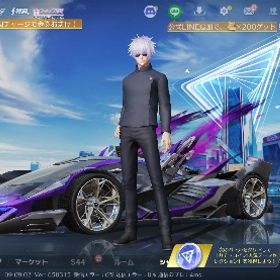 超激安‼️五条悟＆七つの大罪セダン | 荒野行動のアカウントデータ、RMTの販売・買取一覧