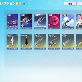 【11月限定価格】💕課金履歴提示可能💕アズラA4＋マキマキルボ＋SPレム服 垢 | 荒野行動のアカウントデータ、RMTの販売・買取一覧