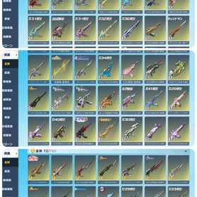 セーフティアドレス解除済み コラボ衣装・銃多数所持‼️ | 荒野行動のアカウントデータ、RMTの販売・買取一覧