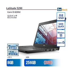 中古 ノートパソコン Dell デル 12インチ Latitude 5290 5290 Core i5 メモリ：8GB SSD搭載 6ヶ月保証