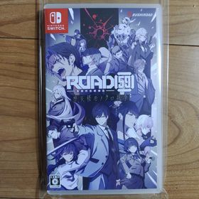 ブシロード(BUSHIROAD)のROAD59 -新時代任侠特区- 摩天楼モノクロ抗争 Switch(家庭用ゲームソフト)