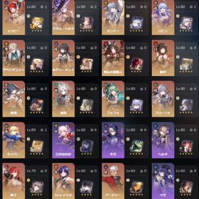 マダムヘルタ2凸+餅 アナイクス+餅 丹恒・騰荒2凸+餅 トリビー1凸 ケリュドラ | 崩壊スターレイル(崩スタ)のアカウントデータ、RMTの販売・買取一覧