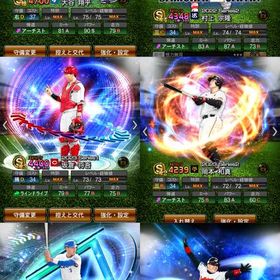 12月5日までの出品 極神垢 侍打者大谷、パワーs村上など！ | プロスピAのアカウントデータ、RMTの販売・買取一覧