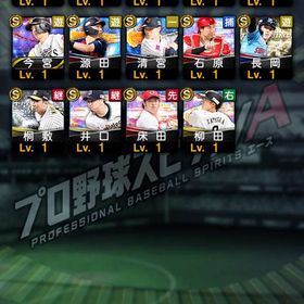 No.434 村上宗隆 アニバ坂本勇人 | プロスピAのアカウントデータ、RMTの販売・買取一覧