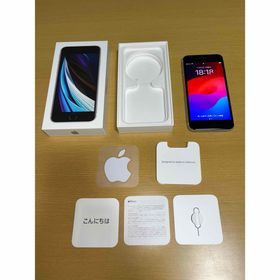 アイフォーン(iPhone)のiPhone SE 第2世代 64GB 機種本体＋箱【ホワイト】【中古】(スマートフォン本体)