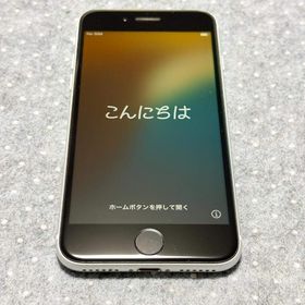 アップル(Apple)のiPhone SE 第2世代 ホワイト 64GB SIMロックなし 本体のみ(スマートフォン本体)