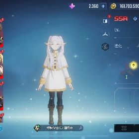 早いものがち | 俺アラ(俺だけレベルアップな件：ARISE)のアカウントデータ、RMTの販売・買取一覧