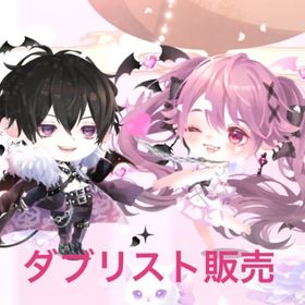 ダブリスト販売 | ポケコロツイン(ポケツイ)のアイテム、RMTの販売・買取一覧