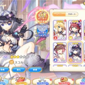 魔宝石442000個 SSR62体 限定5体 初期アカウント | れじぇくろ！(レジェンドクローバー)のアカウントデータ、RMTの販売・買取一覧