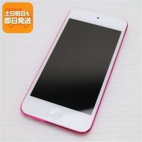 超美品 iPod touch 第7世代 128GB ピンク 即日発送 Apple オーディオプレイヤー あすつく 土日祝発送OK