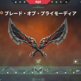 引退 | VALORANT(ヴァロラント)のアカウントデータ、RMTの販売・買取一覧