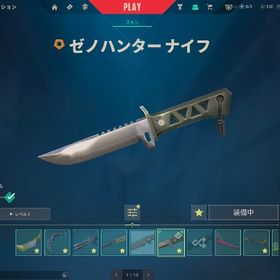 金額7万以上 引退アカ | VALORANT(ヴァロラント)のアカウントデータ、RMTの販売・買取一覧