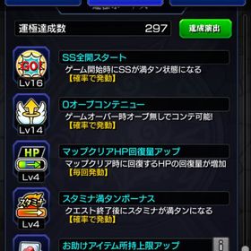 モンスト 引退垢 ガチャ限480体 運極297体 ランク451 サブ垢用 | モンストのアカウントデータ、RMTの販売・買取一覧