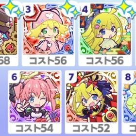 【初期垢】冒険アルル＋蒸気ラフィソル 石1877 | ぷよクエ(ぷよぷよクエスト)のアカウントデータ、RMTの販売・買取一覧