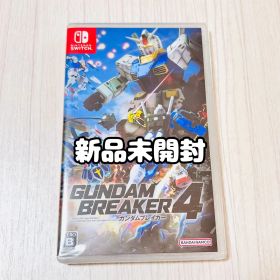 【新品未開封】Switch ガンダムブレイカー4 通常版