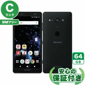 SIMフリー Xperia XZ2 Compact SO-05K ブラック64GB 本体[Cランク] Androidスマホ 中古 送料無料 当社6ヶ月保証