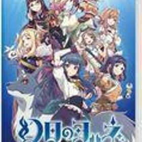 中古ニンテンドースイッチソフト 幻日のヨハネ -BLAZE in the DEEPBLUE- [通常版]
