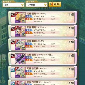 【初期垢】火力ジョブ英霊コンプ•総選挙チケ有 | 剣と魔法のログレスのアカウントデータ、RMTの販売・買取一覧