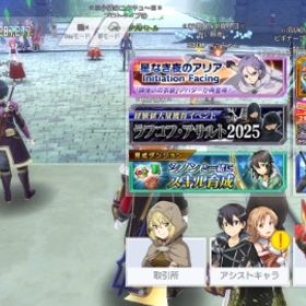 引退垢 スターバーストストリーム持ち | SAOIF(SAOインテグラルファクター)のアカウントデータ、RMTの販売・買取一覧