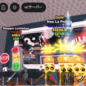 2体セット‼️破格🔥 | ロブロックス(ROBLOX)のアカウントデータ、RMTの販売・買取一覧