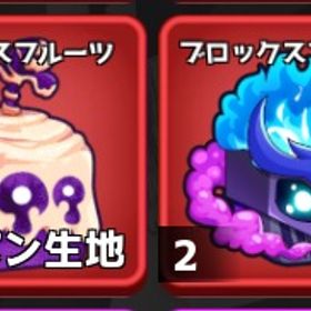 もちもち ガス 1個 | ロブロックス(ROBLOX)のアカウントデータ、RMTの販売・買取一覧