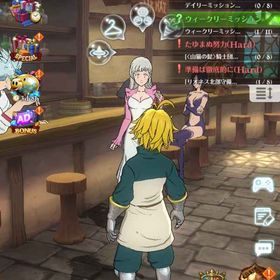 課金額5万程 リリース初期からやってたアカウントです | グラクロのアカウントデータ、RMTの販売・買取一覧