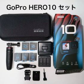 【正規品】GoPro HERO10 BLACK 一式セット